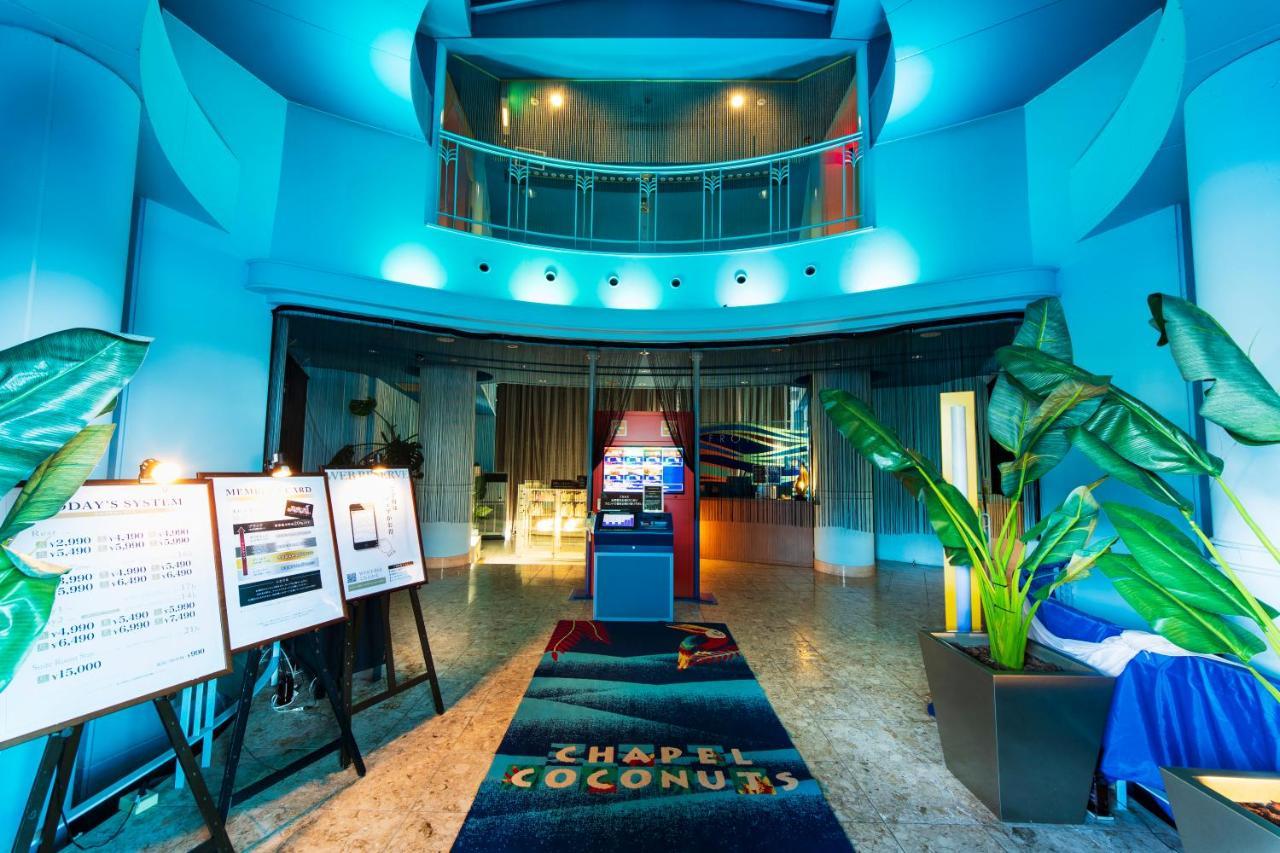 Nagasaki Chapel Coconuts Hotel ＆Resort Iszahaja Kültér fotó